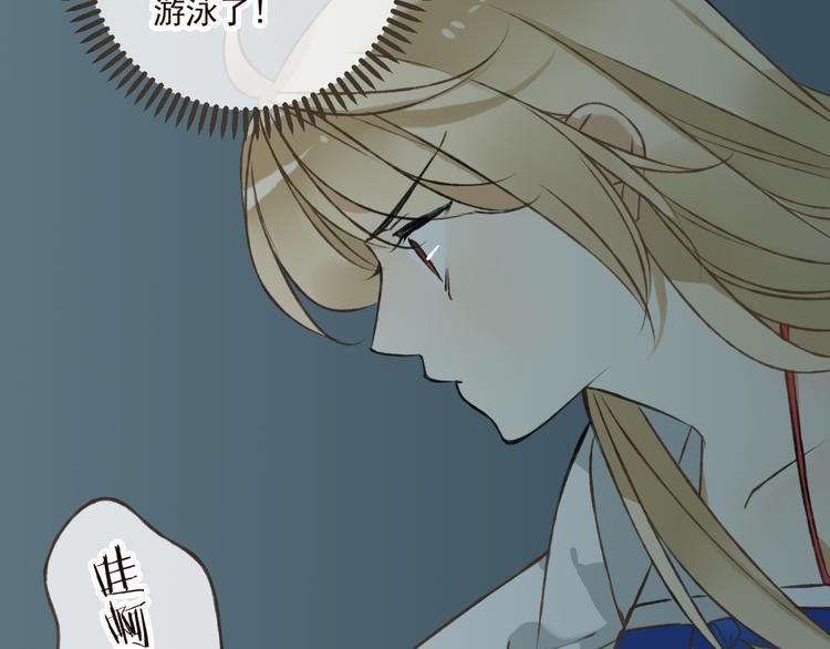 我男票是锦衣卫韩漫全集-第41话 他是我最喜欢的人啊无删减无遮挡章节图片 