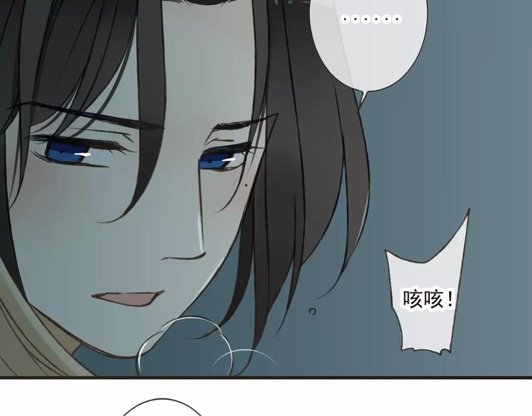 我男票是锦衣卫韩漫全集-第41话 他是我最喜欢的人啊无删减无遮挡章节图片 