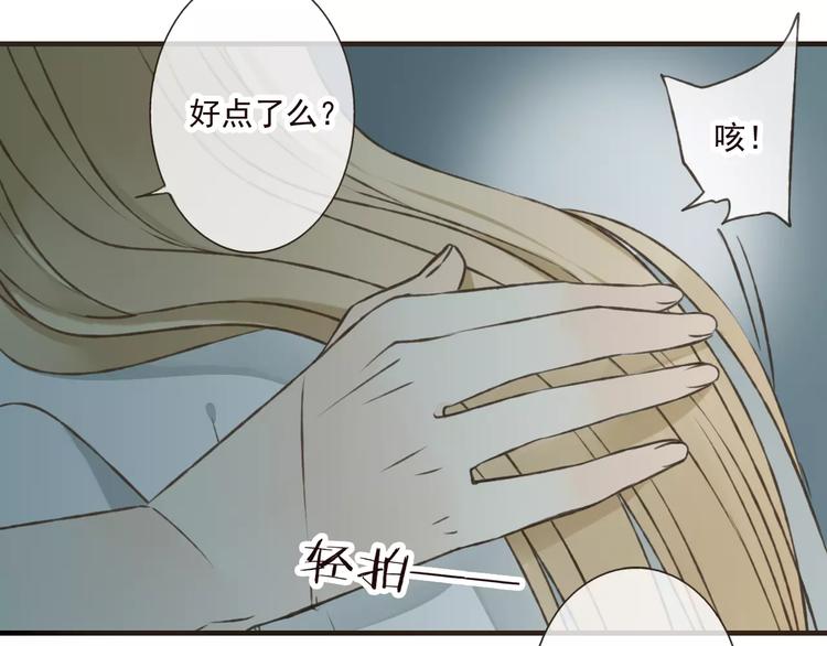 我男票是锦衣卫韩漫全集-第41话 他是我最喜欢的人啊无删减无遮挡章节图片 