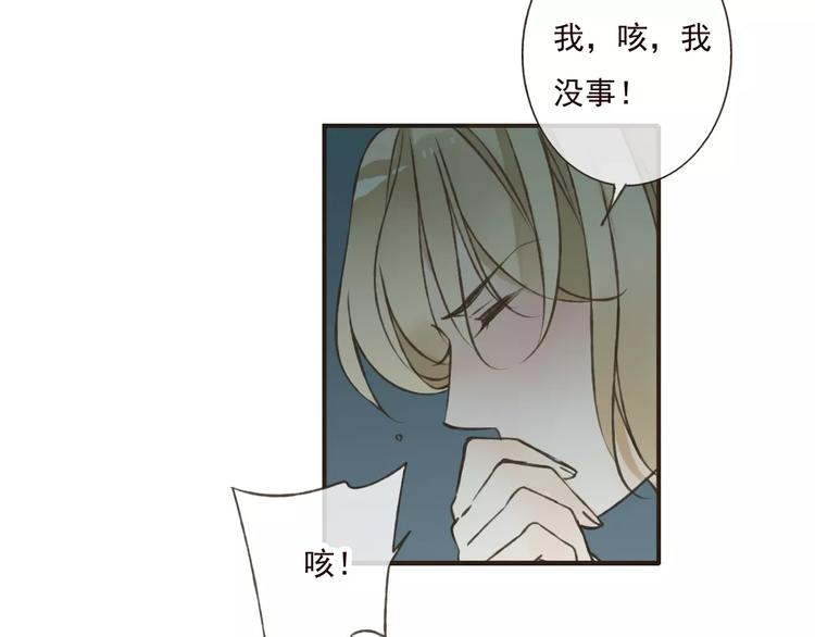 我男票是锦衣卫韩漫全集-第41话 他是我最喜欢的人啊无删减无遮挡章节图片 