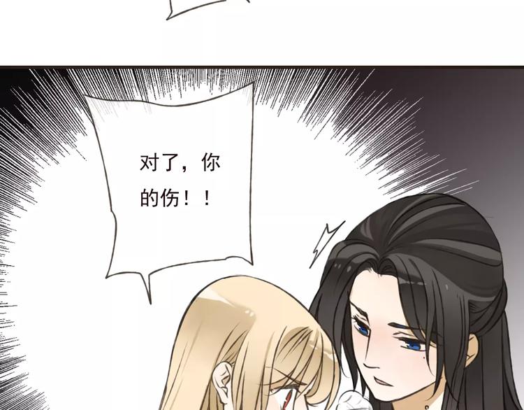 我男票是锦衣卫韩漫全集-第41话 他是我最喜欢的人啊无删减无遮挡章节图片 