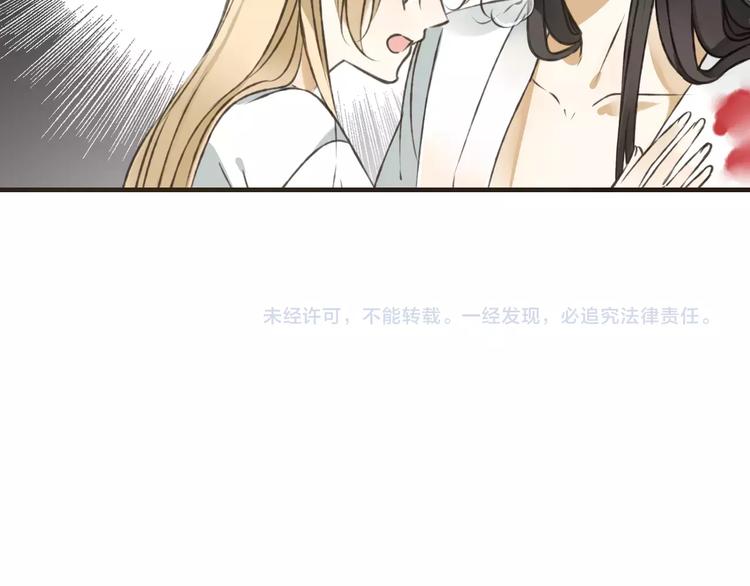 我男票是锦衣卫韩漫全集-第41话 他是我最喜欢的人啊无删减无遮挡章节图片 