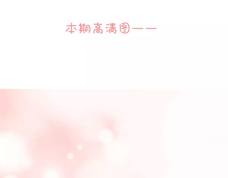我男票是锦衣卫韩漫全集-第41话 他是我最喜欢的人啊无删减无遮挡章节图片 