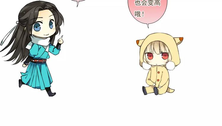 我男票是锦衣卫韩漫全集-第41话 他是我最喜欢的人啊无删减无遮挡章节图片 