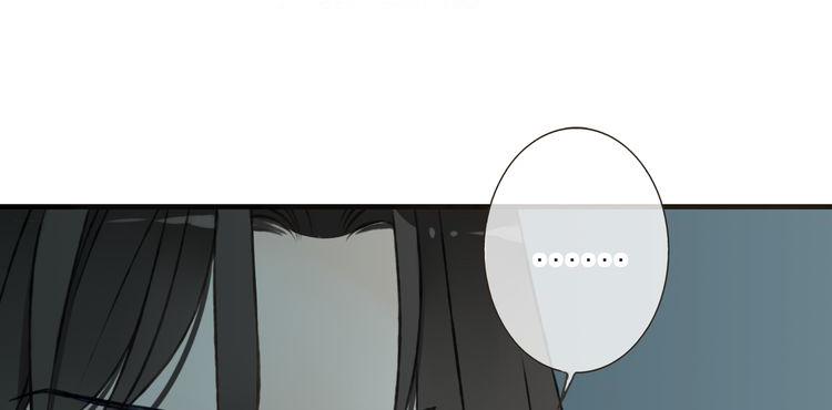 我男票是锦衣卫韩漫全集-第42话 他的身上，是危险的气息无删减无遮挡章节图片 
