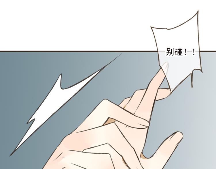 我男票是锦衣卫韩漫全集-第42话 他的身上，是危险的气息无删减无遮挡章节图片 