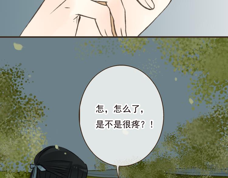 我男票是锦衣卫韩漫全集-第42话 他的身上，是危险的气息无删减无遮挡章节图片 