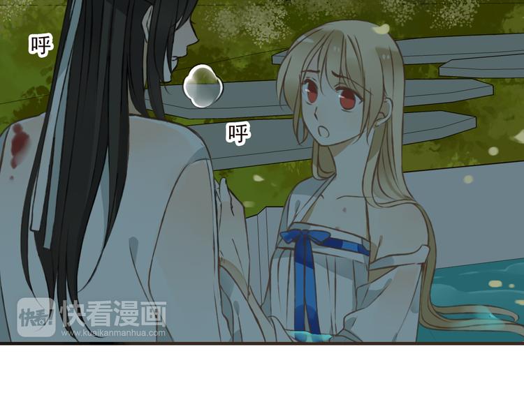 我男票是锦衣卫韩漫全集-第42话 他的身上，是危险的气息无删减无遮挡章节图片 