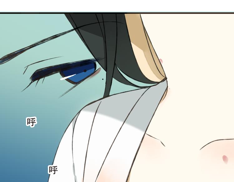 我男票是锦衣卫韩漫全集-第42话 他的身上，是危险的气息无删减无遮挡章节图片 