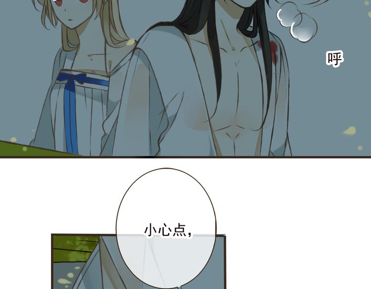 我男票是锦衣卫韩漫全集-第42话 他的身上，是危险的气息无删减无遮挡章节图片 