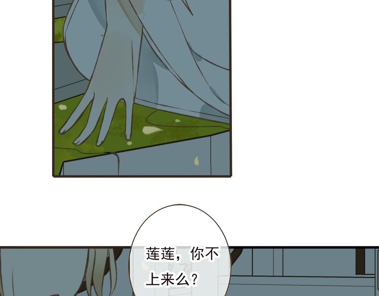 我男票是锦衣卫韩漫全集-第42话 他的身上，是危险的气息无删减无遮挡章节图片 