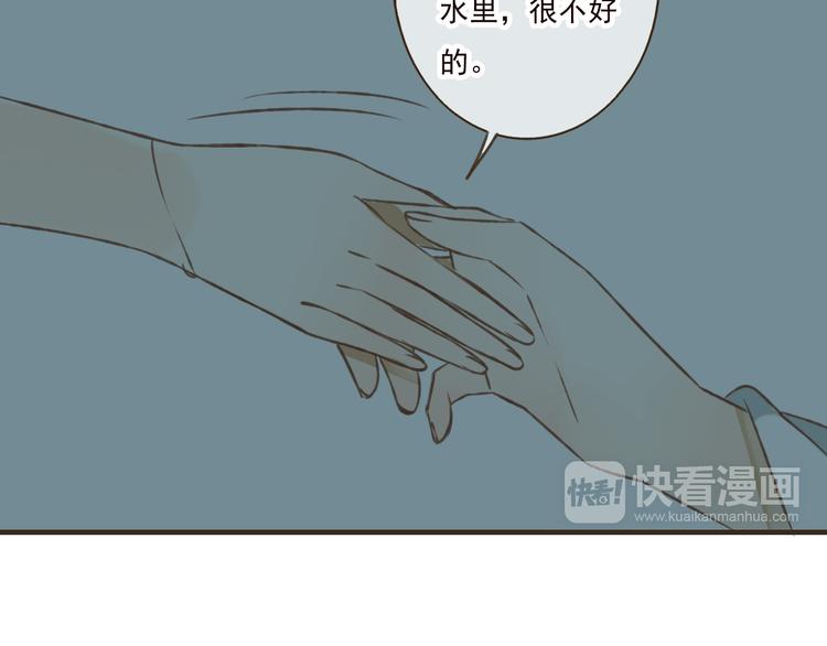 我男票是锦衣卫韩漫全集-第42话 他的身上，是危险的气息无删减无遮挡章节图片 