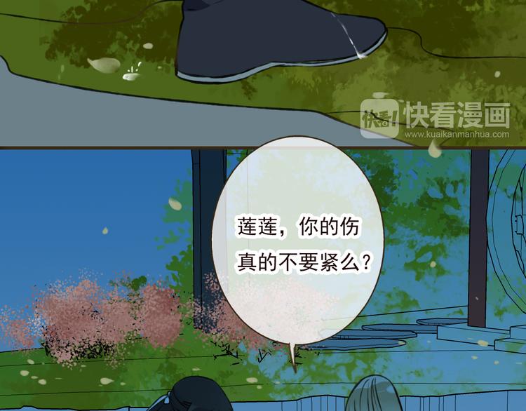 我男票是锦衣卫韩漫全集-第42话 他的身上，是危险的气息无删减无遮挡章节图片 
