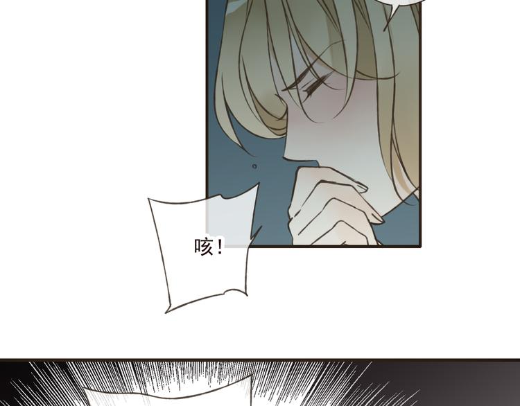 我男票是锦衣卫韩漫全集-第42话 他的身上，是危险的气息无删减无遮挡章节图片 