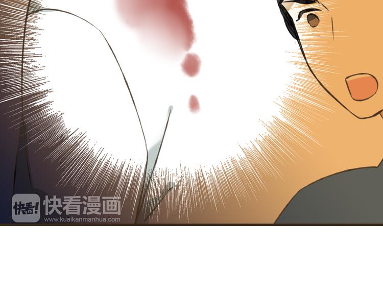 我男票是锦衣卫韩漫全集-第42话 他的身上，是危险的气息无删减无遮挡章节图片 