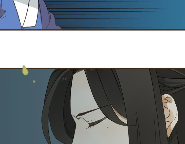 我男票是锦衣卫韩漫全集-第42话 他的身上，是危险的气息无删减无遮挡章节图片 