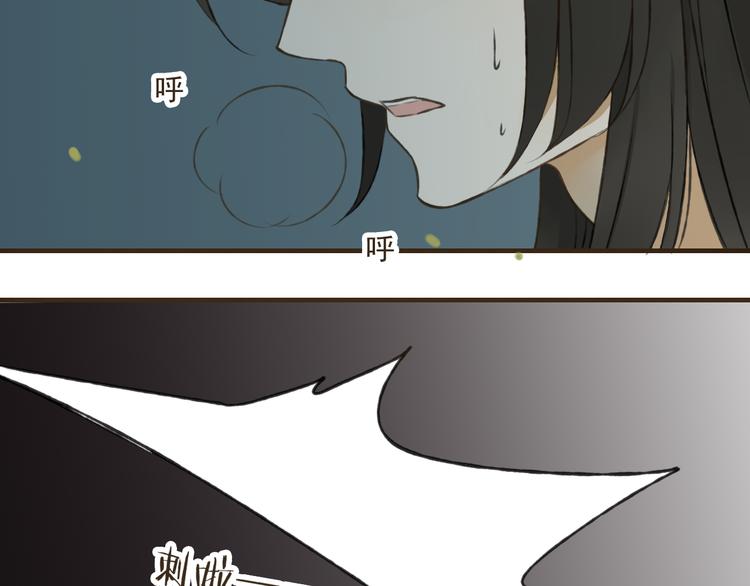 我男票是锦衣卫韩漫全集-第42话 他的身上，是危险的气息无删减无遮挡章节图片 