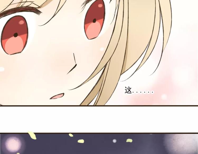 我男票是锦衣卫韩漫全集-第42话 他的身上，是危险的气息无删减无遮挡章节图片 