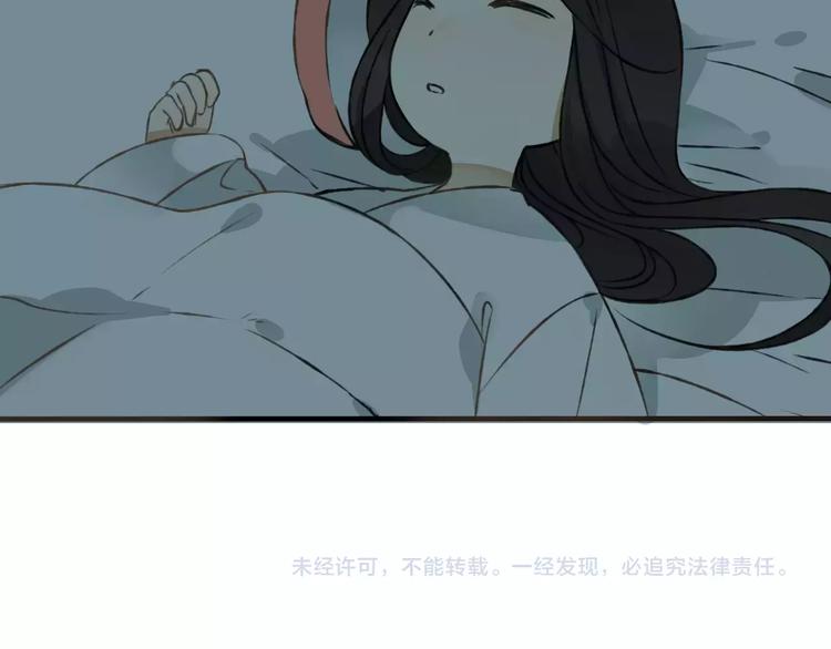我男票是锦衣卫韩漫全集-第42话 他的身上，是危险的气息无删减无遮挡章节图片 