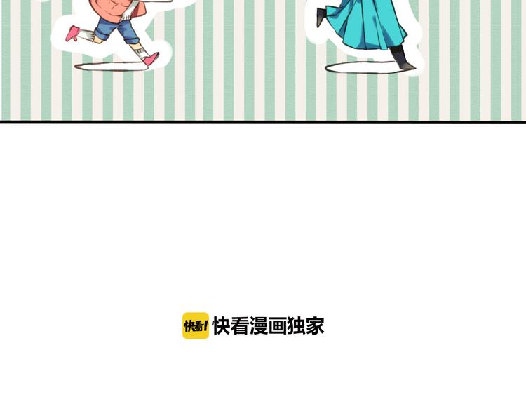 我男票是锦衣卫韩漫全集-第42话 他的身上，是危险的气息无删减无遮挡章节图片 