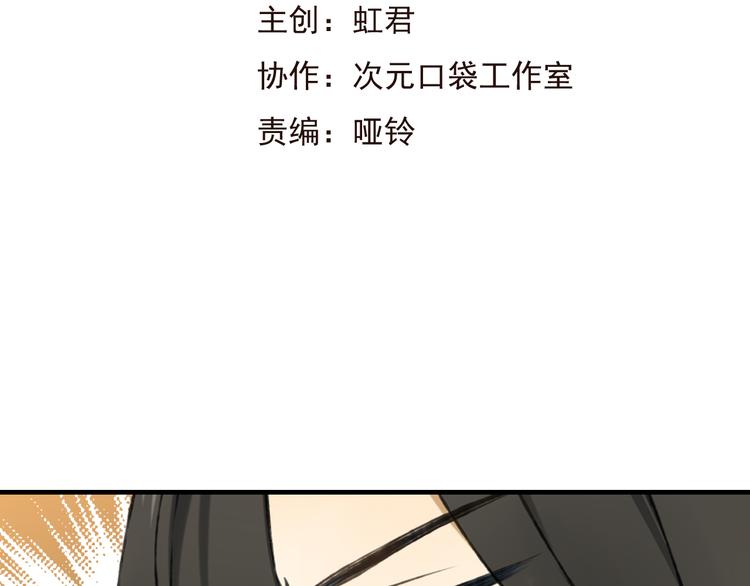 我男票是锦衣卫韩漫全集-第42话 他的身上，是危险的气息无删减无遮挡章节图片 