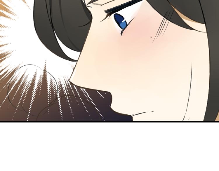 我男票是锦衣卫韩漫全集-第42话 他的身上，是危险的气息无删减无遮挡章节图片 