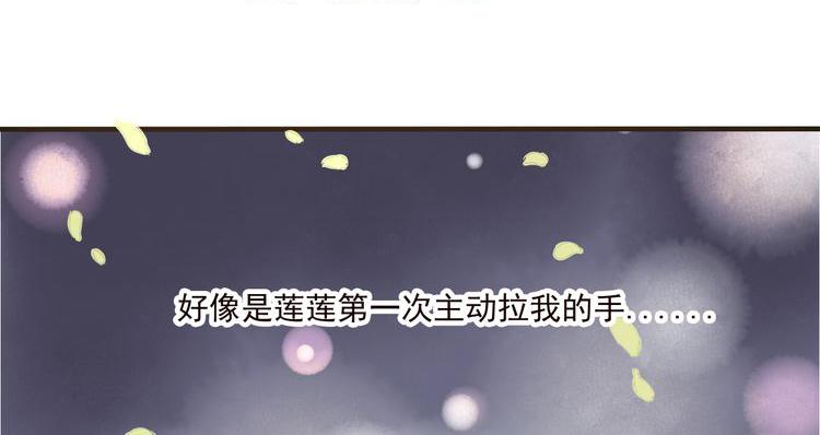 我男票是锦衣卫韩漫全集-第43话 不许露脚给人看无删减无遮挡章节图片 
