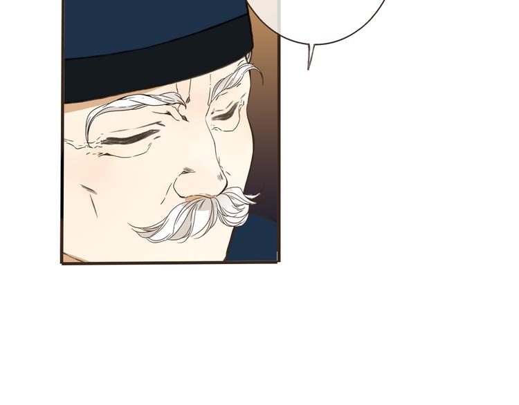 我男票是锦衣卫韩漫全集-第43话 不许露脚给人看无删减无遮挡章节图片 