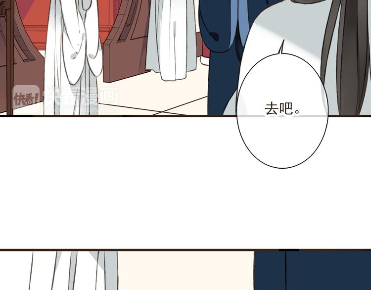 我男票是锦衣卫韩漫全集-第43话 不许露脚给人看无删减无遮挡章节图片 