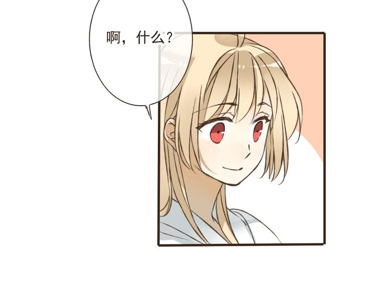 我男票是锦衣卫韩漫全集-第43话 不许露脚给人看无删减无遮挡章节图片 