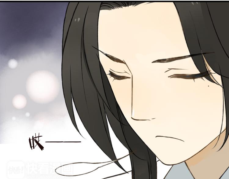 我男票是锦衣卫韩漫全集-第43话 不许露脚给人看无删减无遮挡章节图片 