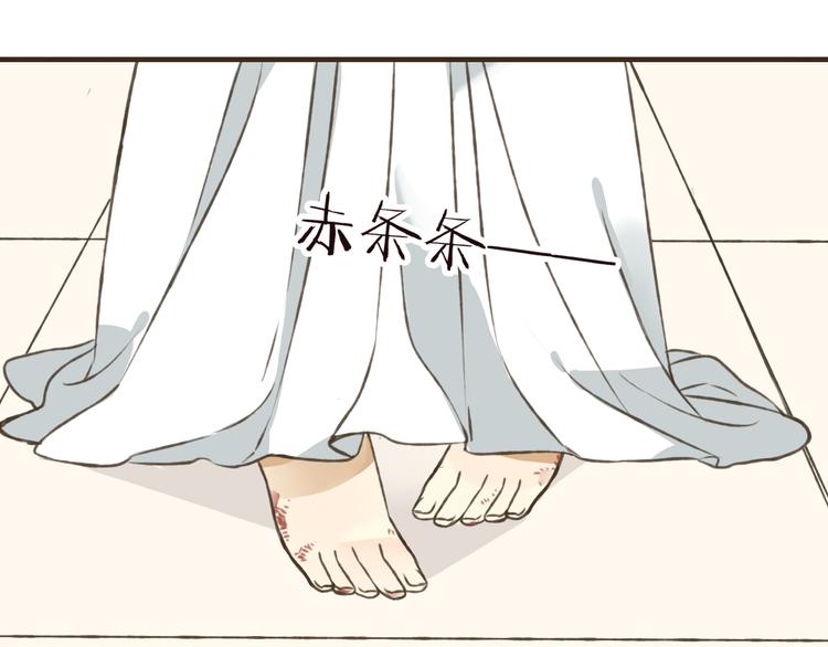 我男票是锦衣卫韩漫全集-第43话 不许露脚给人看无删减无遮挡章节图片 