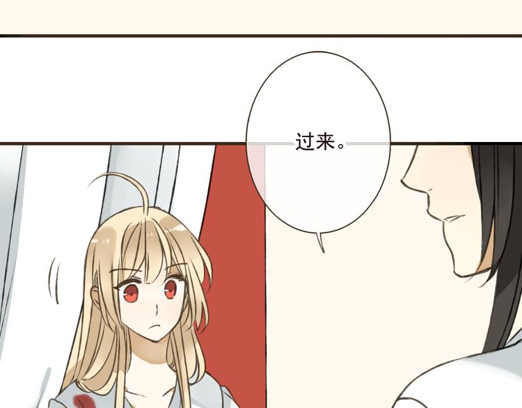 我男票是锦衣卫韩漫全集-第43话 不许露脚给人看无删减无遮挡章节图片 