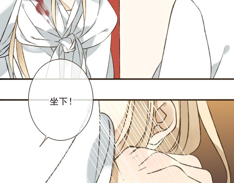 我男票是锦衣卫韩漫全集-第43话 不许露脚给人看无删减无遮挡章节图片 