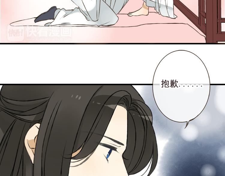 我男票是锦衣卫韩漫全集-第43话 不许露脚给人看无删减无遮挡章节图片 