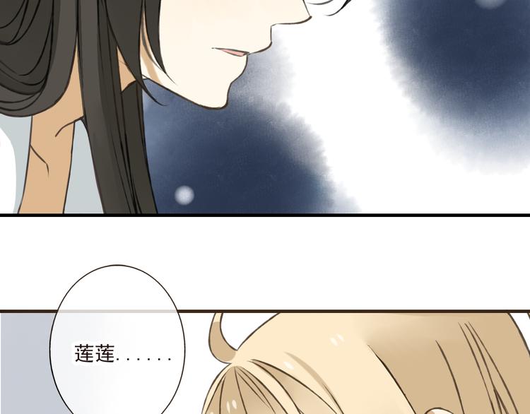 我男票是锦衣卫韩漫全集-第43话 不许露脚给人看无删减无遮挡章节图片 