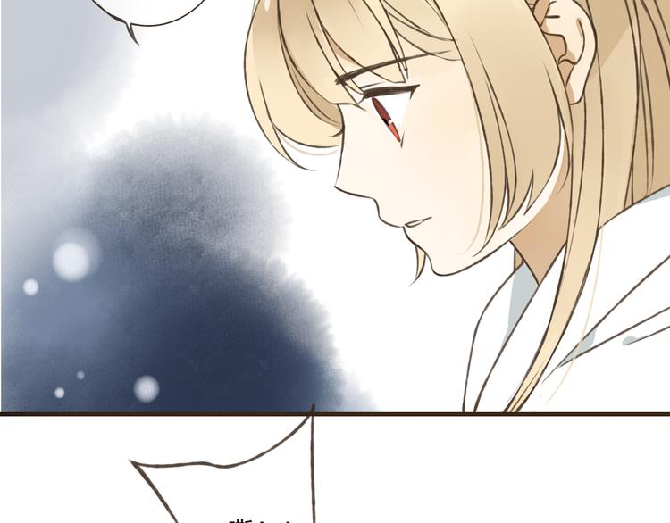 我男票是锦衣卫韩漫全集-第43话 不许露脚给人看无删减无遮挡章节图片 