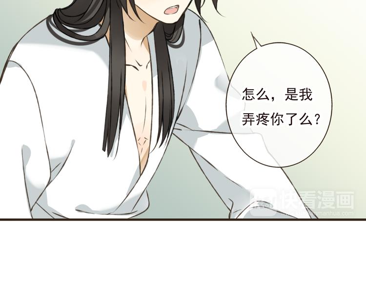 我男票是锦衣卫韩漫全集-第43话 不许露脚给人看无删减无遮挡章节图片 
