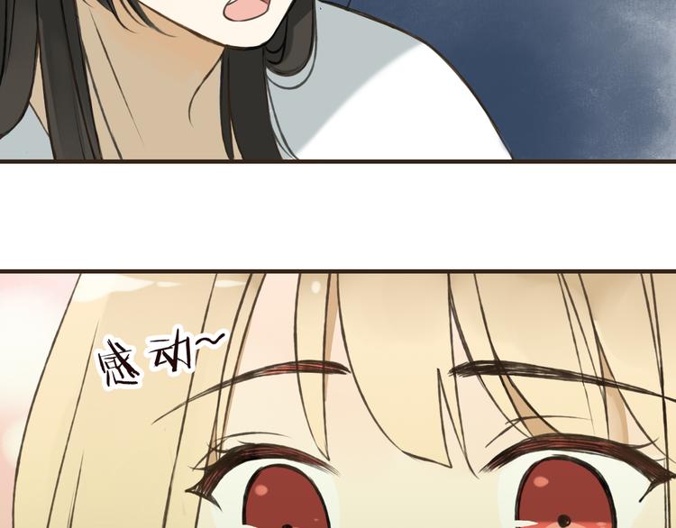 我男票是锦衣卫韩漫全集-第43话 不许露脚给人看无删减无遮挡章节图片 