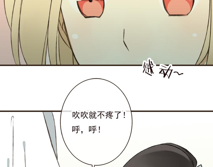 我男票是锦衣卫韩漫全集-第43话 不许露脚给人看无删减无遮挡章节图片 