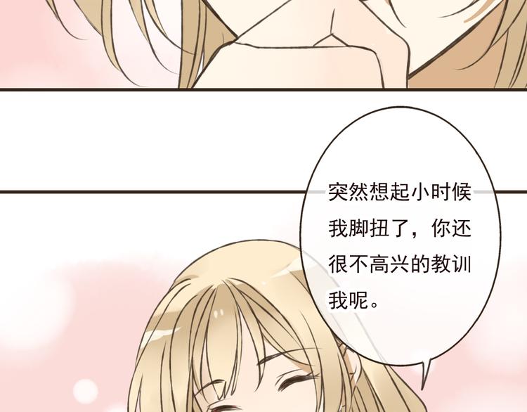 我男票是锦衣卫韩漫全集-第43话 不许露脚给人看无删减无遮挡章节图片 
