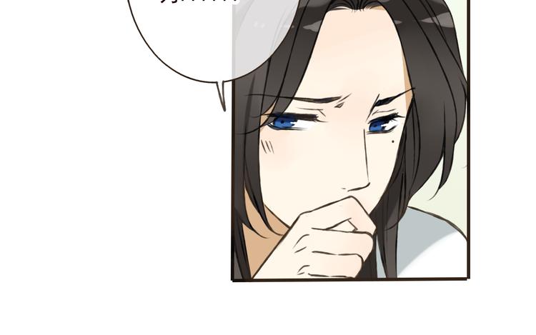我男票是锦衣卫韩漫全集-第43话 不许露脚给人看无删减无遮挡章节图片 