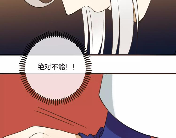 我男票是锦衣卫韩漫全集-第43话 不许露脚给人看无删减无遮挡章节图片 