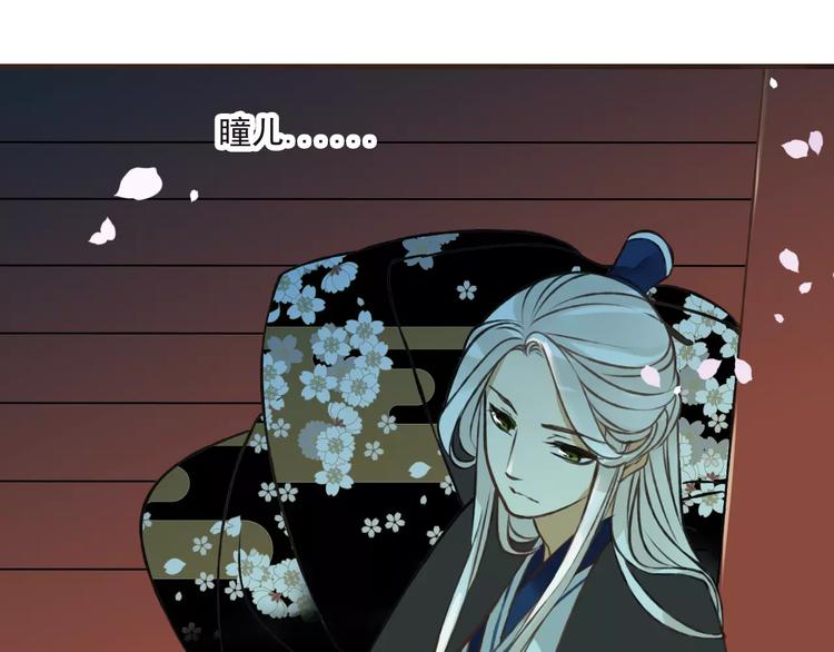 我男票是锦衣卫韩漫全集-第43话 不许露脚给人看无删减无遮挡章节图片 