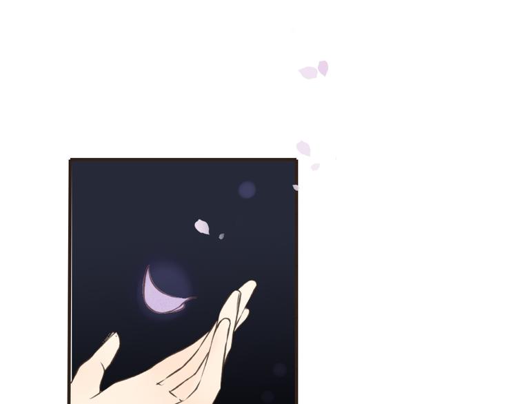 我男票是锦衣卫韩漫全集-第43话 不许露脚给人看无删减无遮挡章节图片 