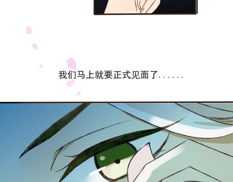我男票是锦衣卫韩漫全集-第43话 不许露脚给人看无删减无遮挡章节图片 