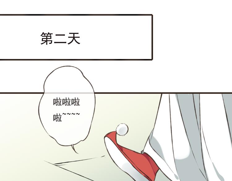 我男票是锦衣卫韩漫全集-第43话 不许露脚给人看无删减无遮挡章节图片 