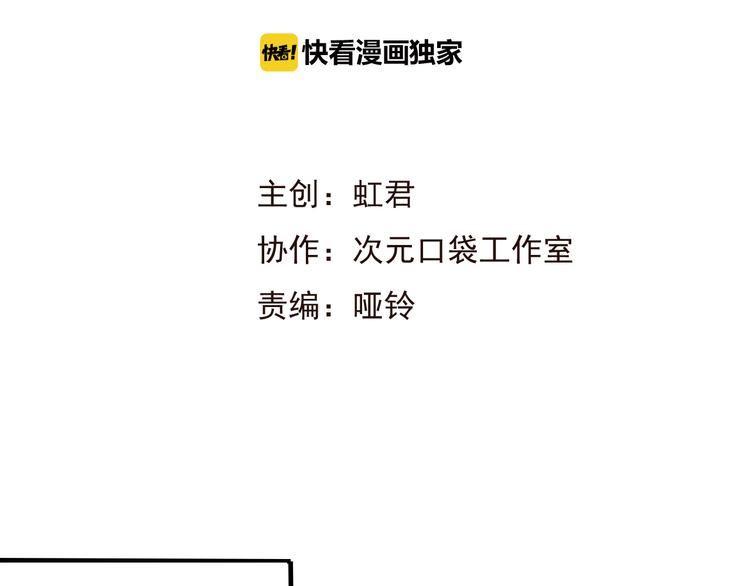 我男票是锦衣卫韩漫全集-第43话 不许露脚给人看无删减无遮挡章节图片 
