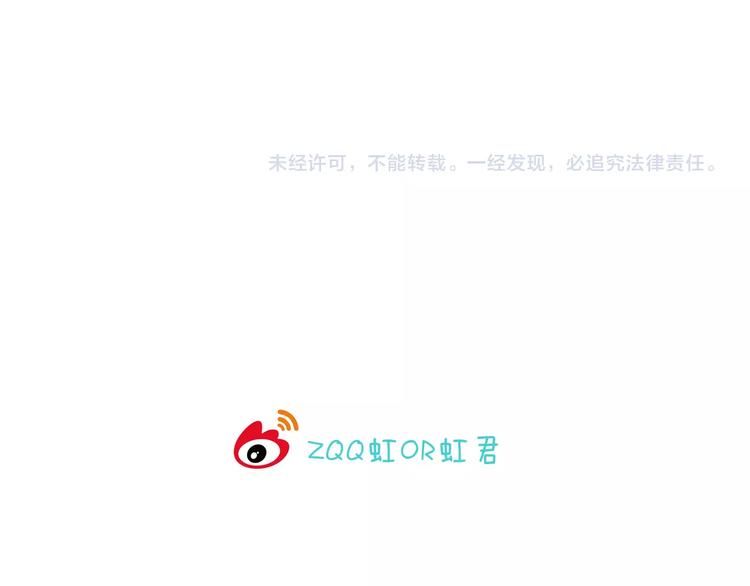 我男票是锦衣卫韩漫全集-第43话 不许露脚给人看无删减无遮挡章节图片 