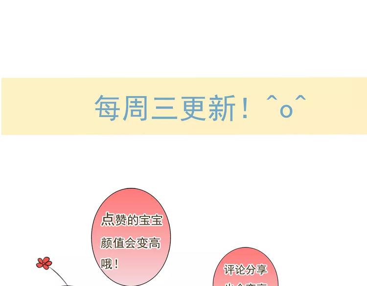 我男票是锦衣卫韩漫全集-第43话 不许露脚给人看无删减无遮挡章节图片 